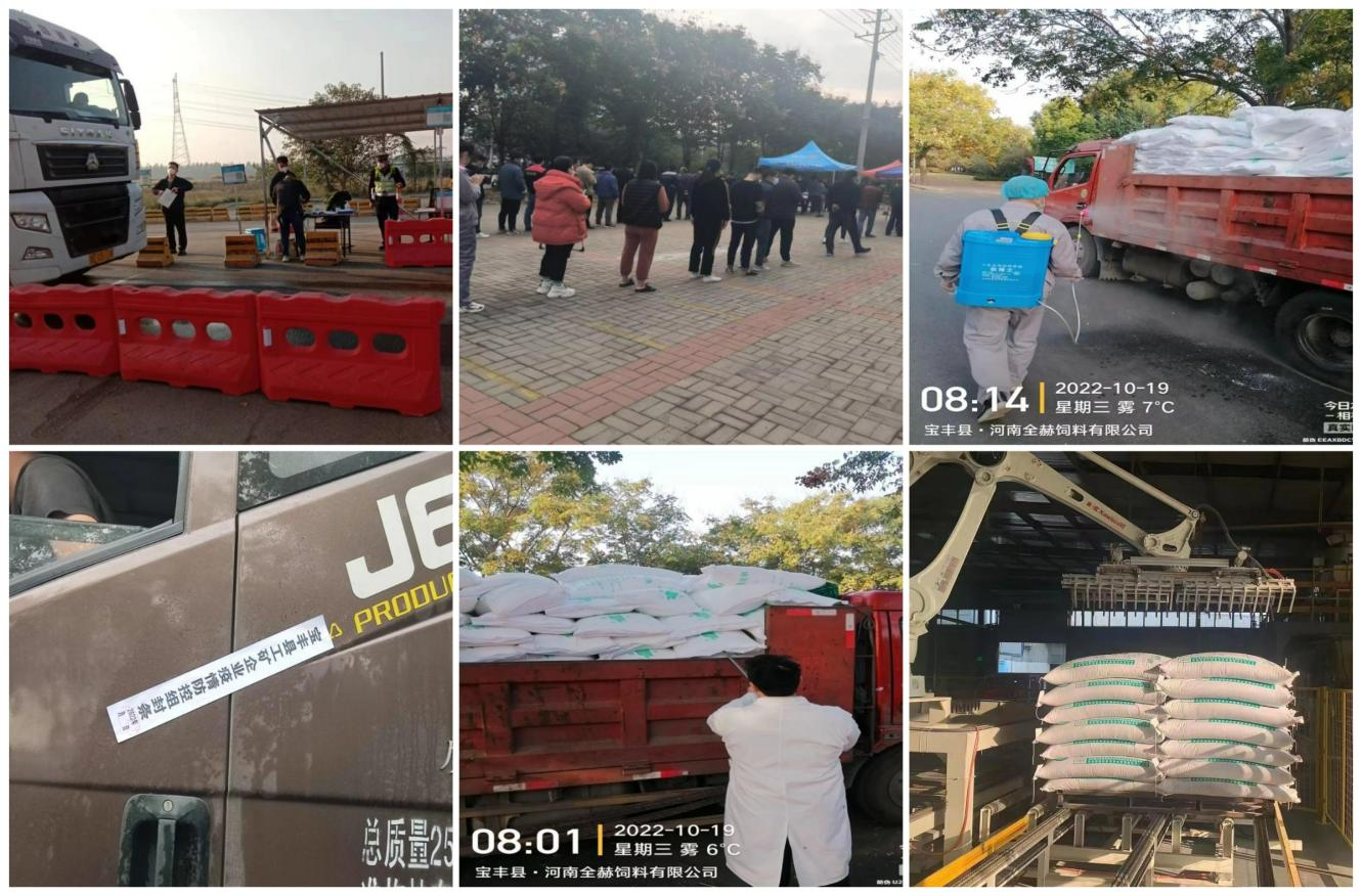 抗疫情、保供应、显担当——开云（中国）在行动！！！