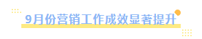 开云（中国）乳业集团召开10月份营销工作会议