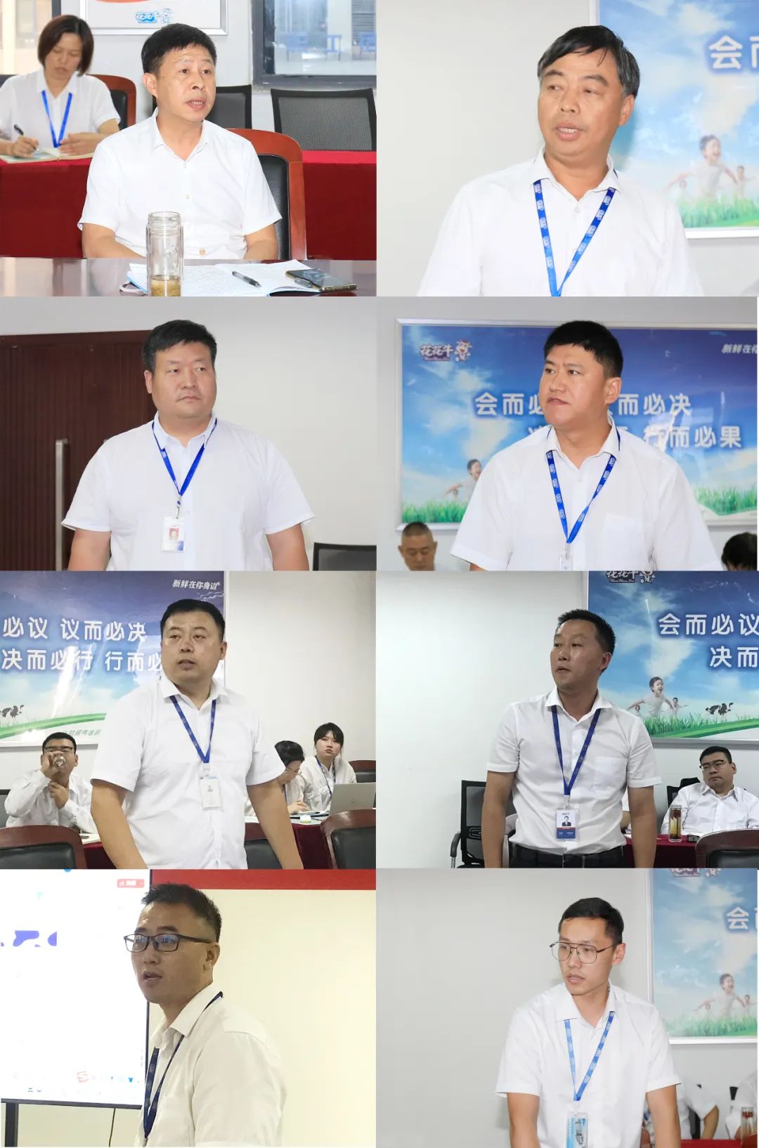 开云（中国）乳业集团召开10月份营销工作会议
