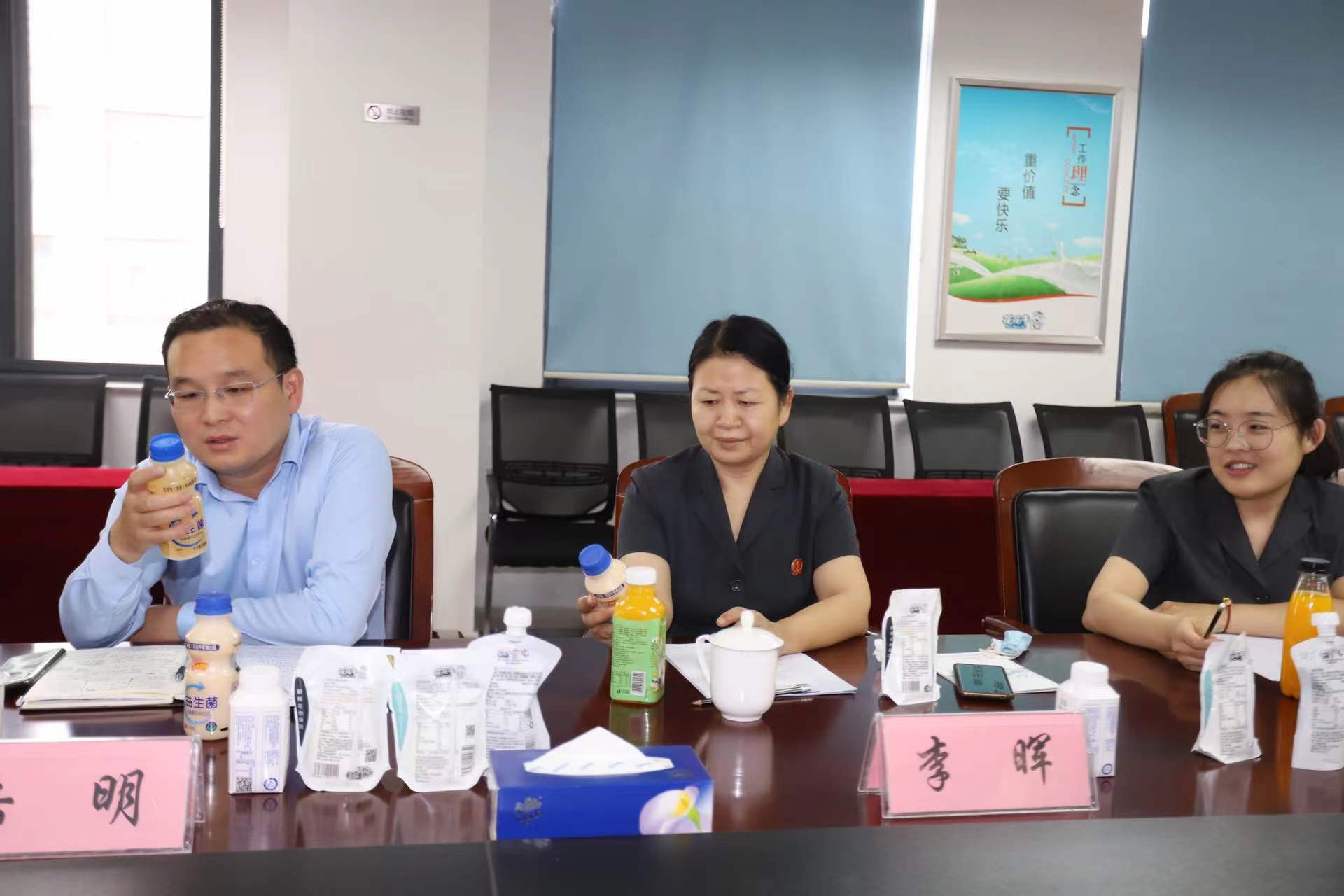 开云（中国） | 郑州市管城区法院知产审判服务企业座谈会在开云（中国）乳业集团召开
