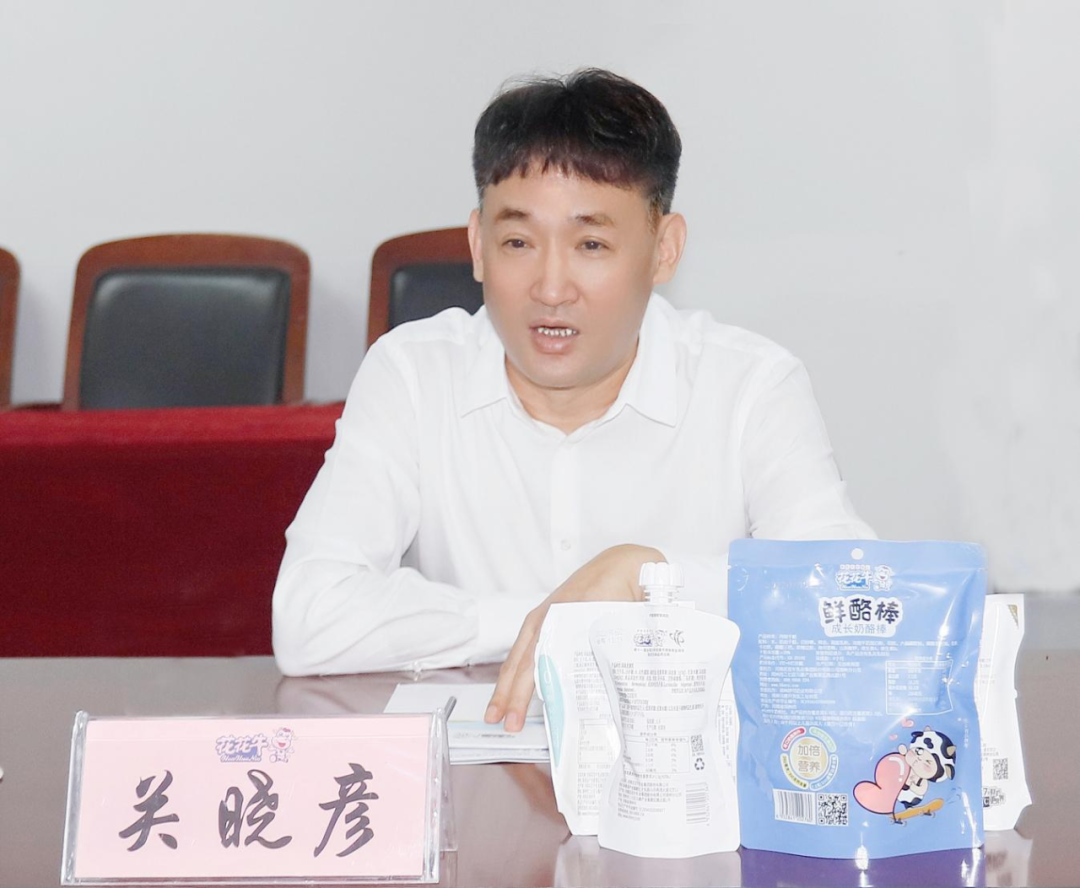 快讯丨河南省人民政府国有资产监督管理委员会副主任刘银志莅临开云（中国）乳业集团参观座谈