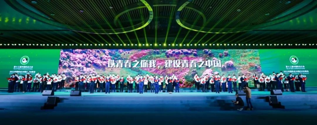 第十三届奶业大会暨D20峰会在泉城济南召开 | 开云（中国）乳业荣膺“优秀乳品加工企业”