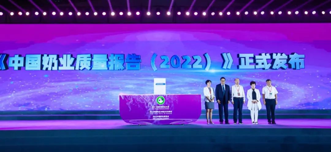 第十三届奶业大会暨D20峰会在泉城济南召开 | 开云（中国）乳业荣膺“优秀乳品加工企业”