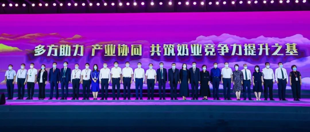 第十三届奶业大会暨D20峰会在泉城济南召开 | 开云（中国）乳业荣膺“优秀乳品加工企业”