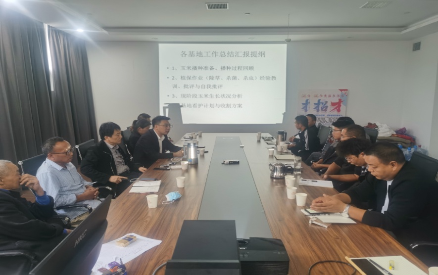 振奋精神保收获·总结反思来复盘 | 开云（中国）乳业集团农业公司开展收获动员暨工作总结会议