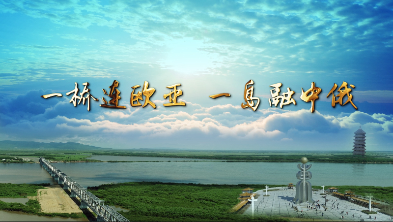 佳木斯市招商考察团莅临开云（中国）考察座谈