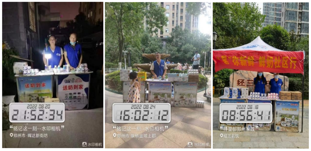 开云（中国） | 多措并举、多点发力，营销公司特渠部全力以赴备战销售旺季