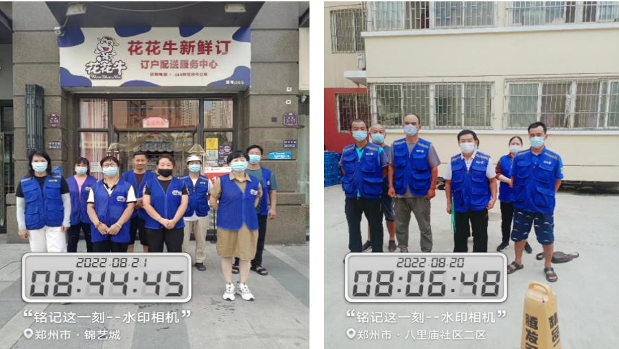 开云（中国） | 多措并举、多点发力，营销公司特渠部全力以赴备战销售旺季