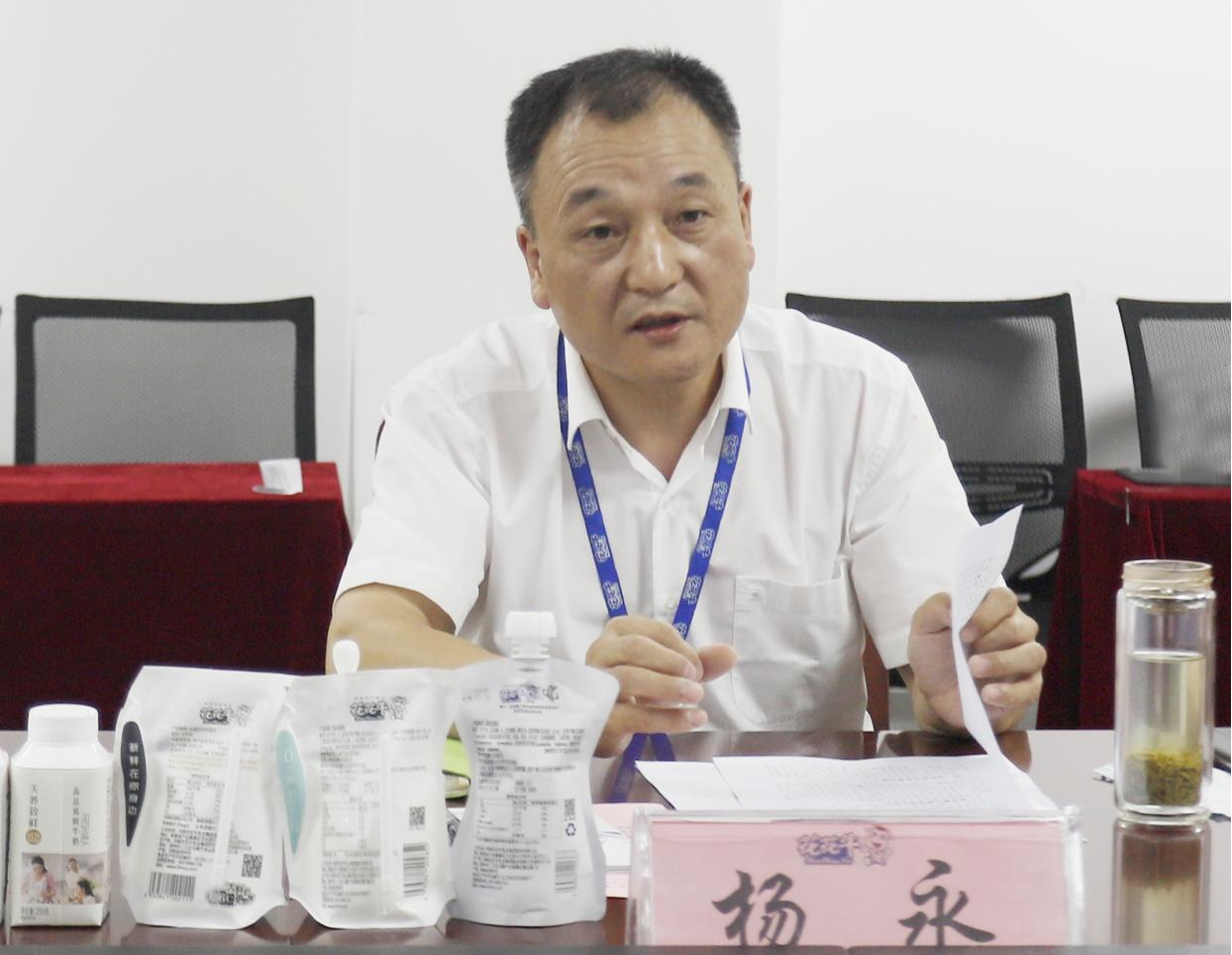 河南省“万人助万企”活动第一工作组 莅临开云（中国）乳业集团调研