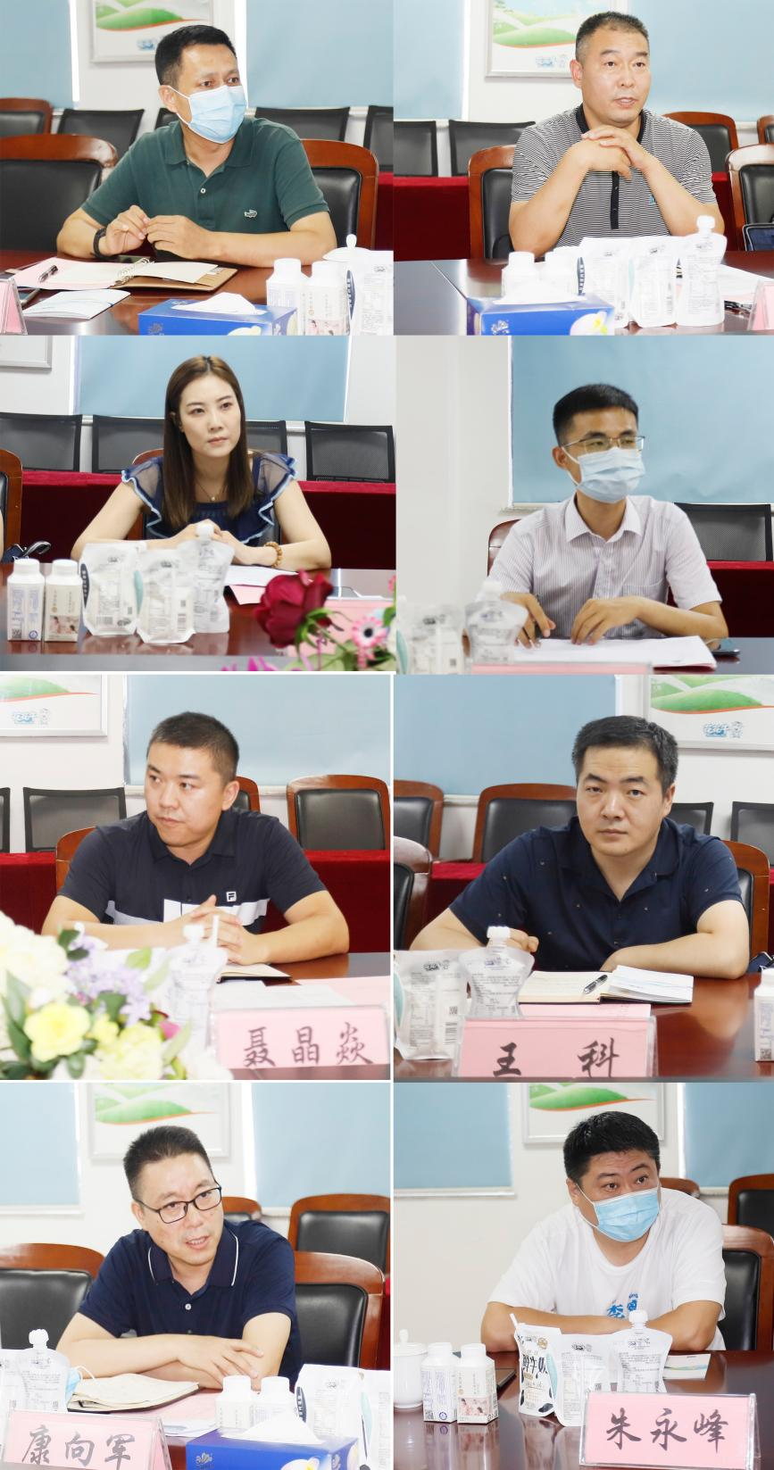 河南省“万人助万企”活动第一工作组 莅临开云（中国）乳业集团调研