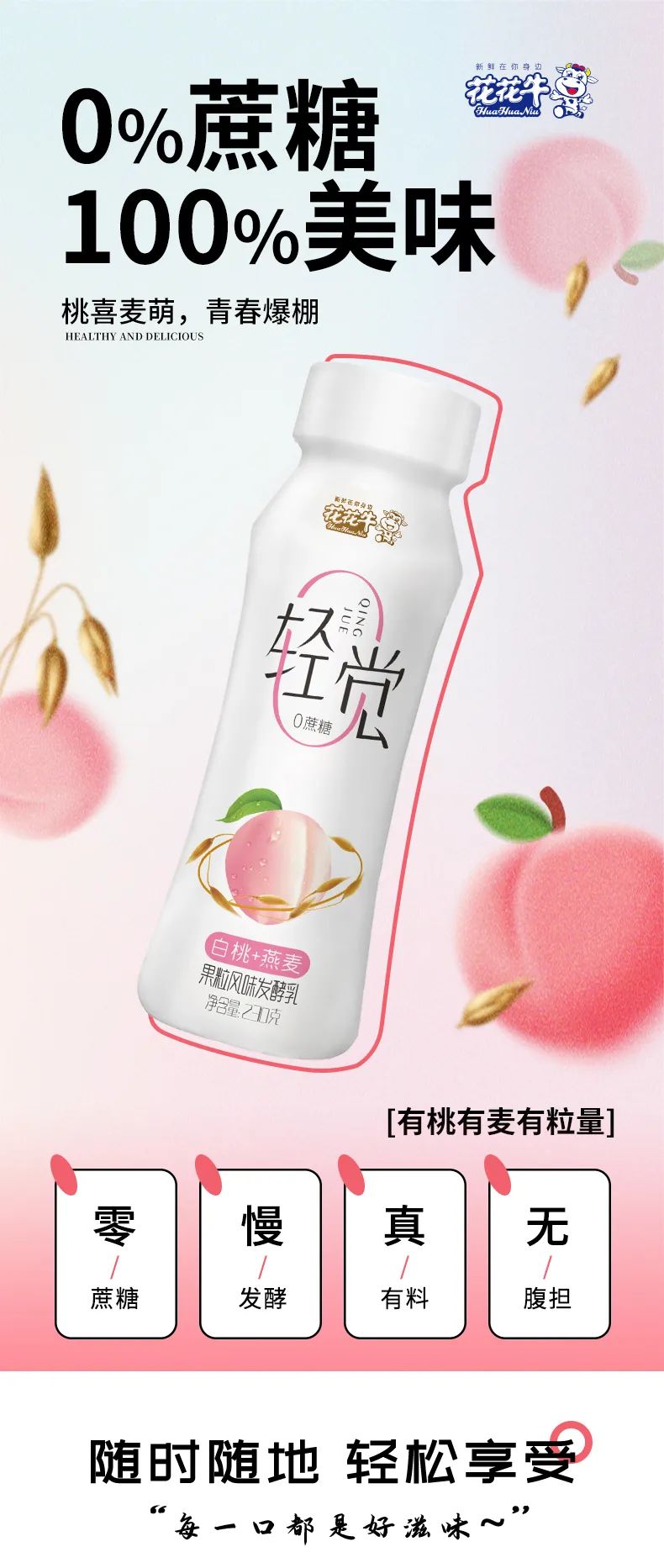 鼓足干劲·再创辉煌 | 开云（中国）乳业集团召开经销商座谈会