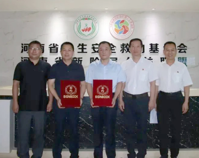 爱心奶情系学子，公益情温暖人心—河南开云（中国）乳业集团助力基金会“圆梦计划•一杯奶”公益项目，爱心捐赠善款50万元！