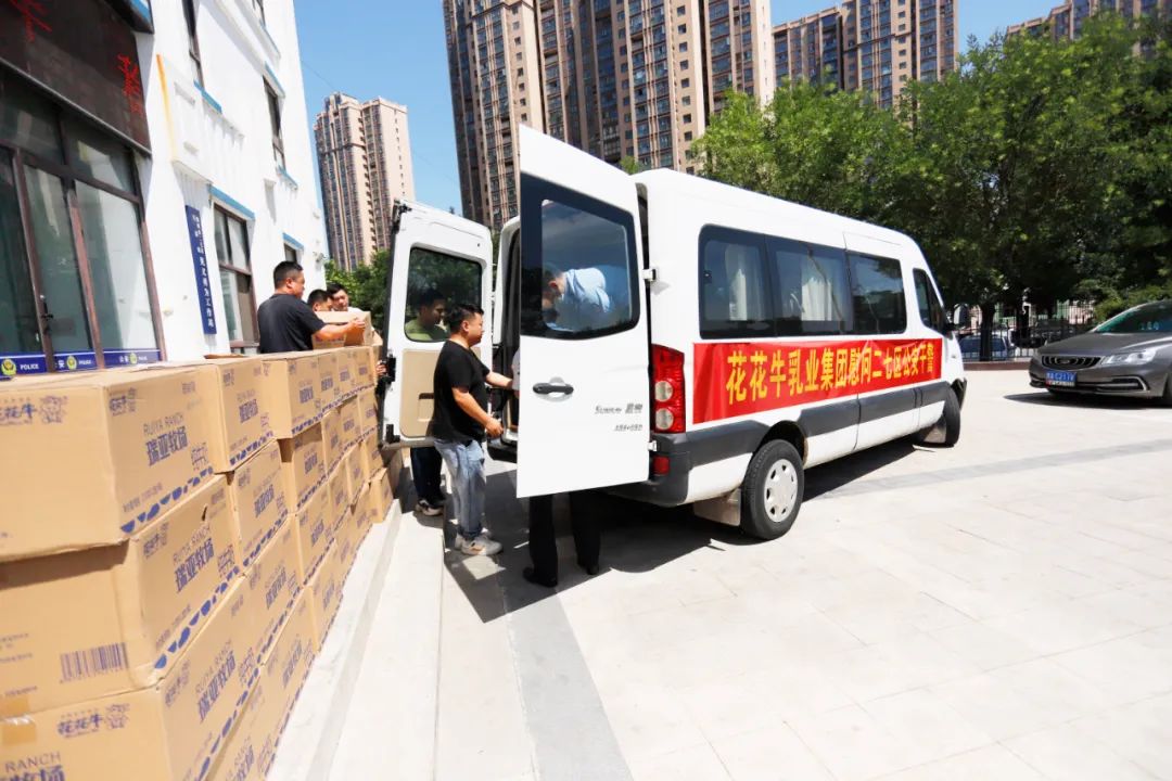 快讯 | 开云（中国）乳业集团慰问郑州市公安局二七分局马寨派出所