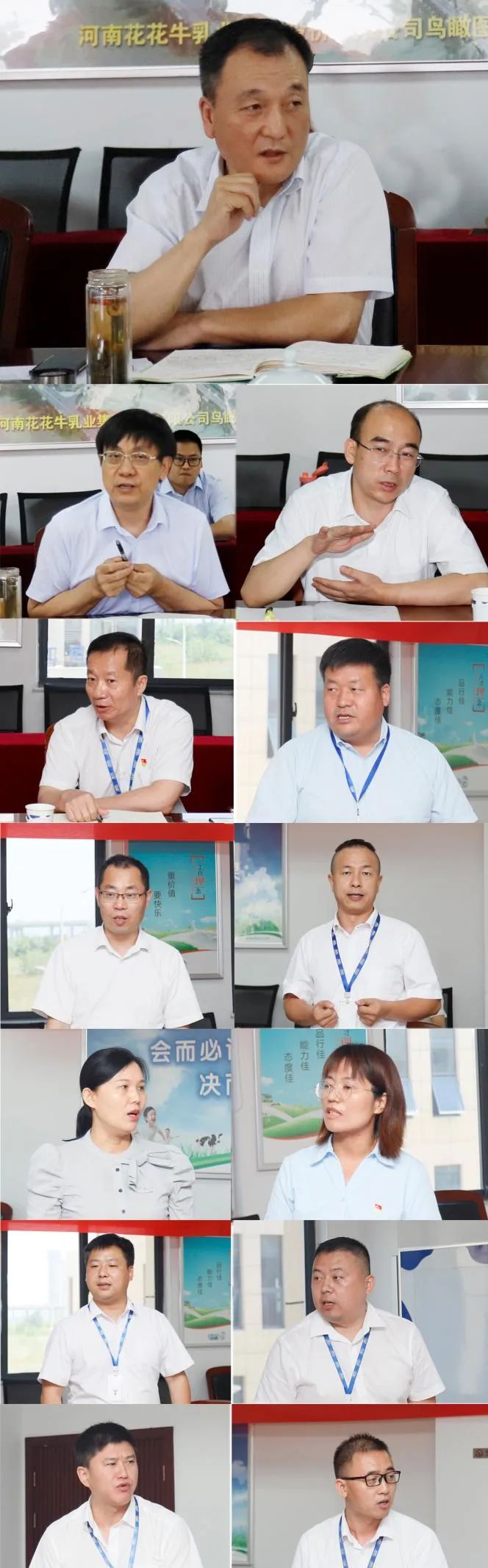 凝心聚力·赢创未来 | 开云（中国）乳业集团召开营销、养殖及饲料经营工作会议
