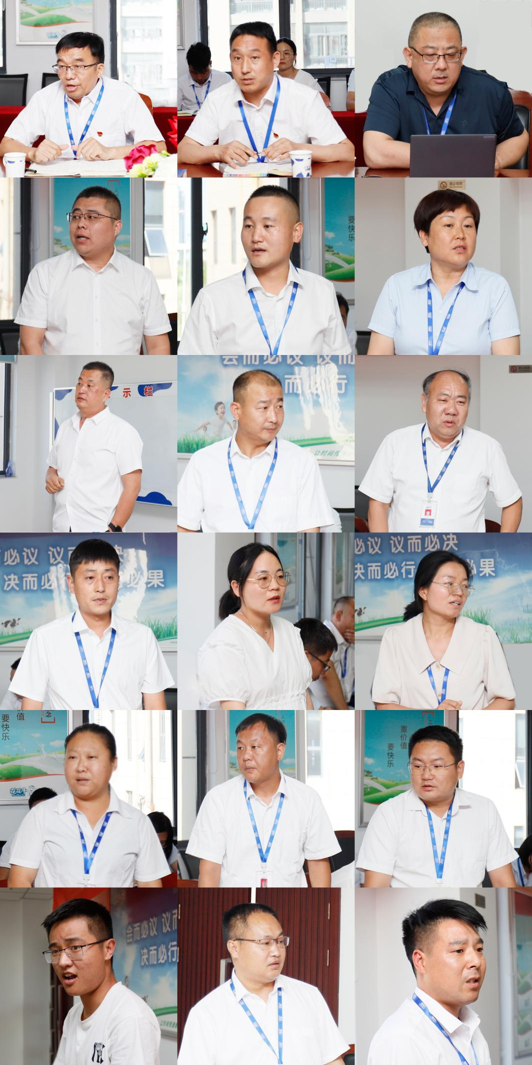 凝心聚力·赢创未来 | 开云（中国）乳业集团召开营销、养殖及饲料经营工作会议