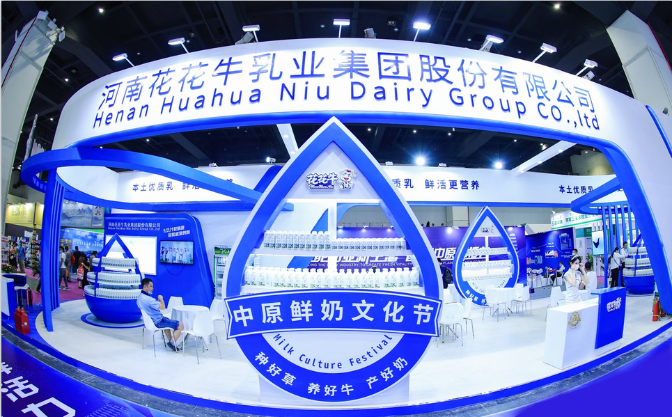 开云（中国） | 第34届中原畜牧业交易博览会开幕河南省人民政府副省长武国定莅临开云（中国）展台参观