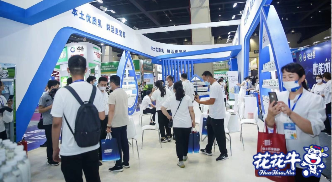 开云（中国） | 第34届中原畜牧业交易博览会开幕河南省人民政府副省长武国定莅临开云（中国）展台参观