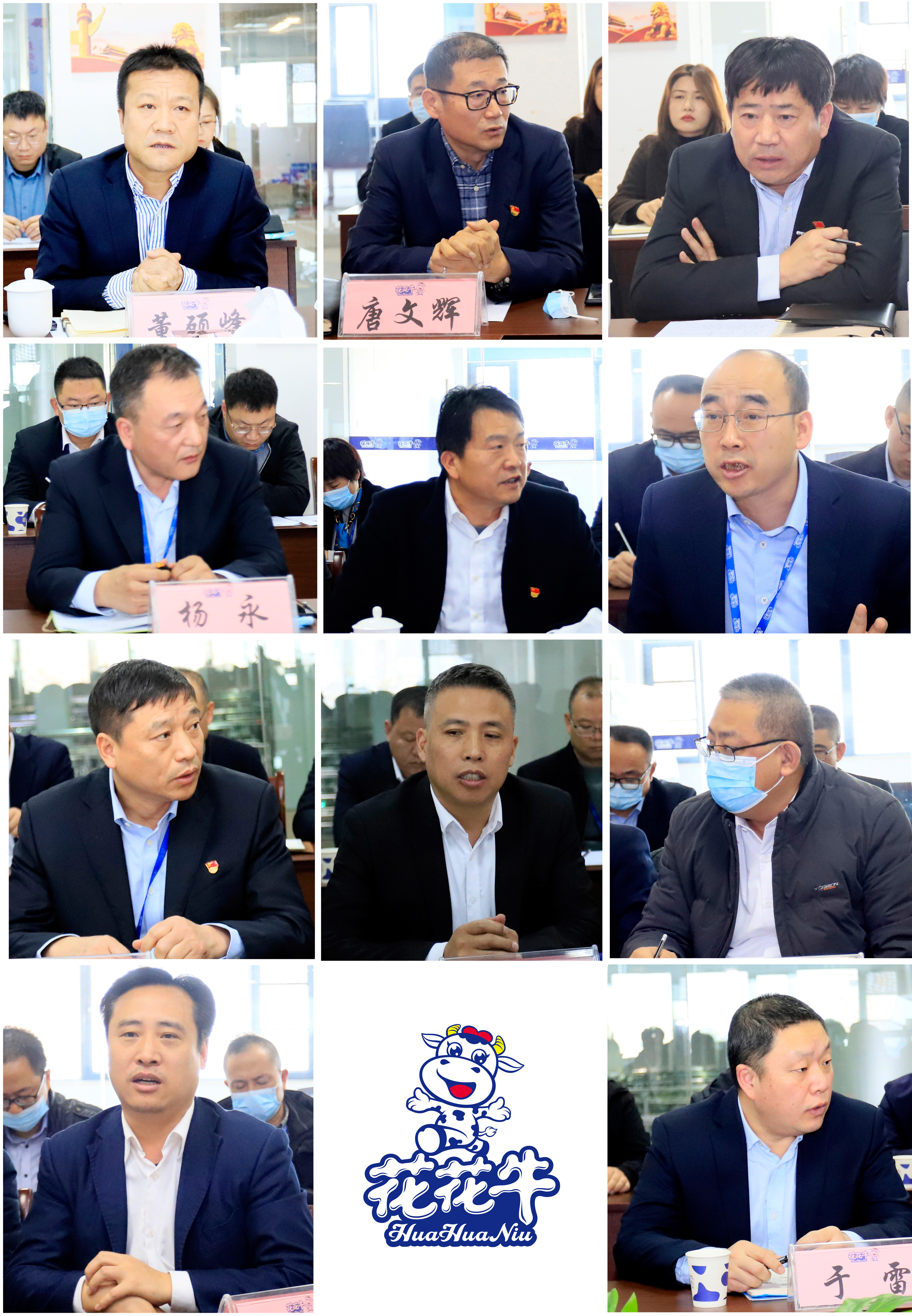 鼓足干劲、攻坚克难，决战2021 ，推动开云（中国）再上新台阶