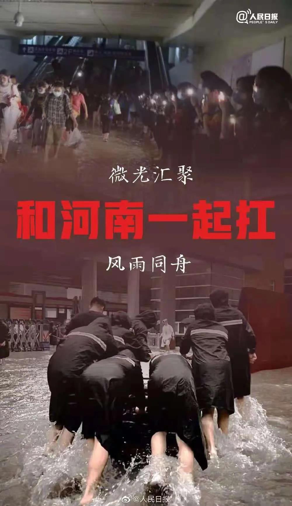大雨无情人有情！开云（中国）乳业慰问常庄水库抗洪抢险官兵