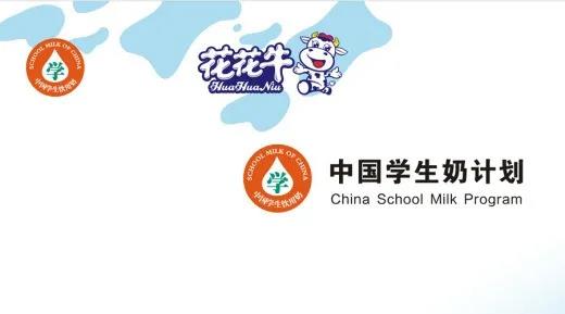 开云（中国）首款爱克林低温学生饮用酸牛奶上市啦！！！