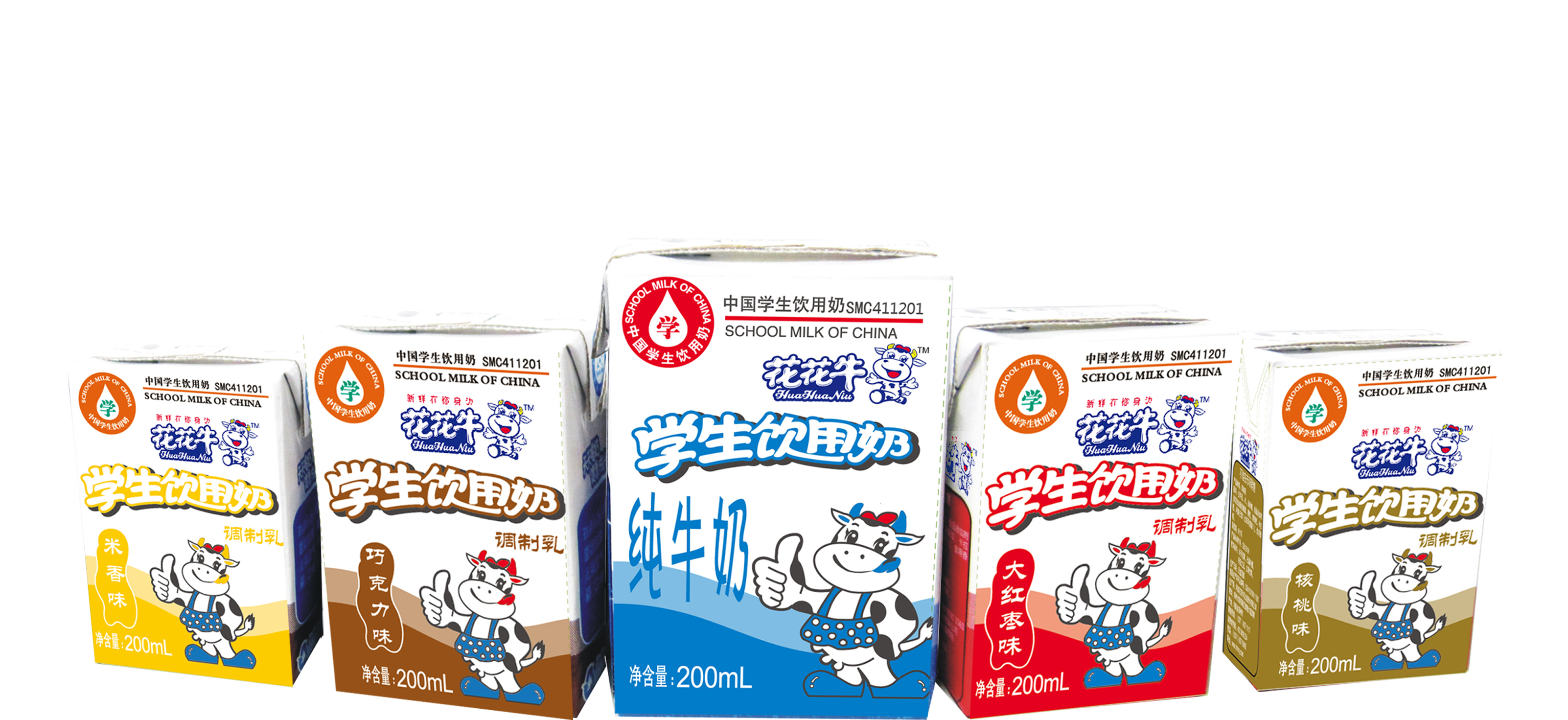 开云（中国）首款爱克林低温学生饮用酸牛奶上市啦！！！