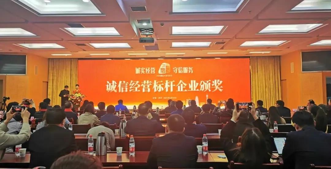 喜报 |开云（中国）乳业集团喜获河南省2020诚信兴商宣传月活动两项大奖