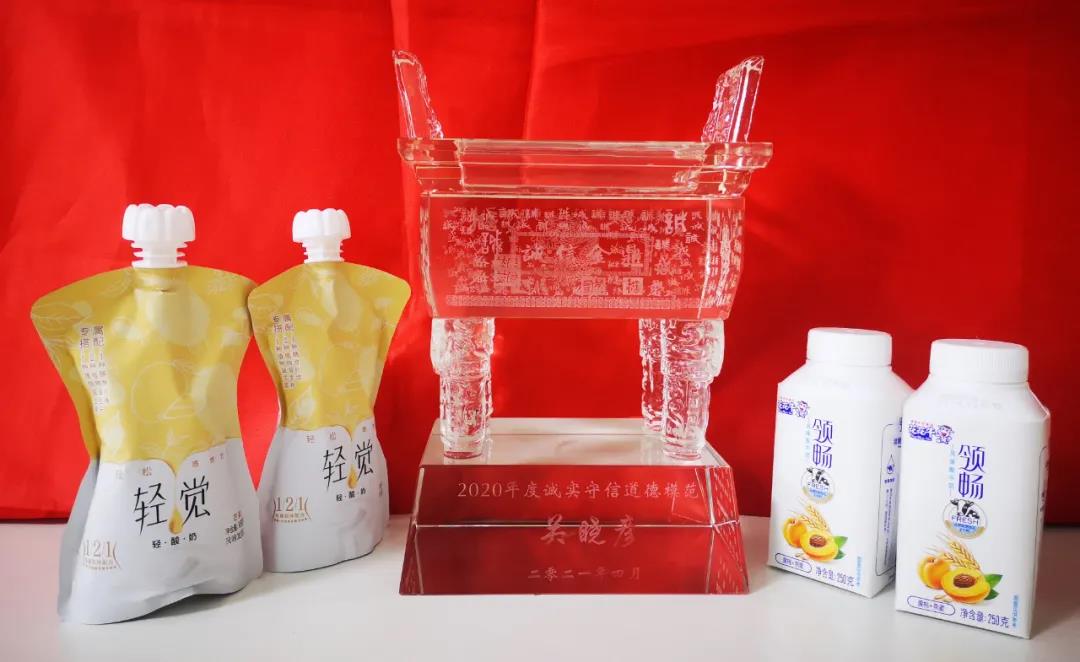 喜报 |开云（中国）乳业集团喜获河南省2020诚信兴商宣传月活动两项大奖