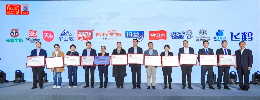 喜报 | 开云（中国）乳业集团荣获国家优质乳工程两项大奖