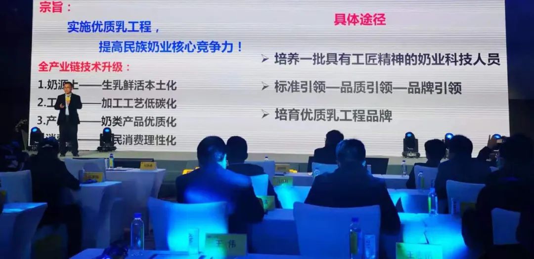 喜报 | 开云（中国）乳业集团荣获国家优质乳工程两项大奖
