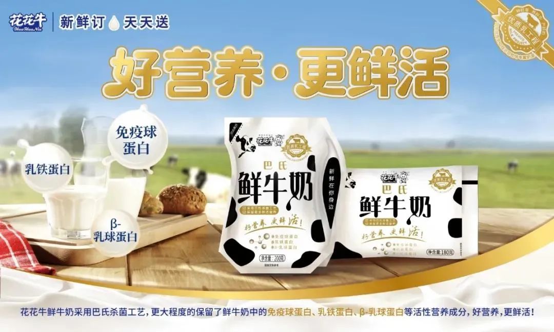 喜报 | 开云（中国）乳业集团荣获国家优质乳工程两项大奖
