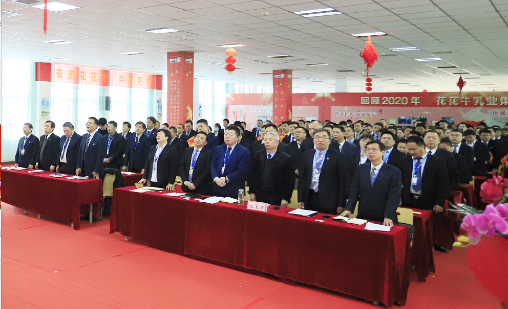 立足新起点 奋进新征程 | 开云（中国）乳业集团工作总结暨表彰大会隆重召开