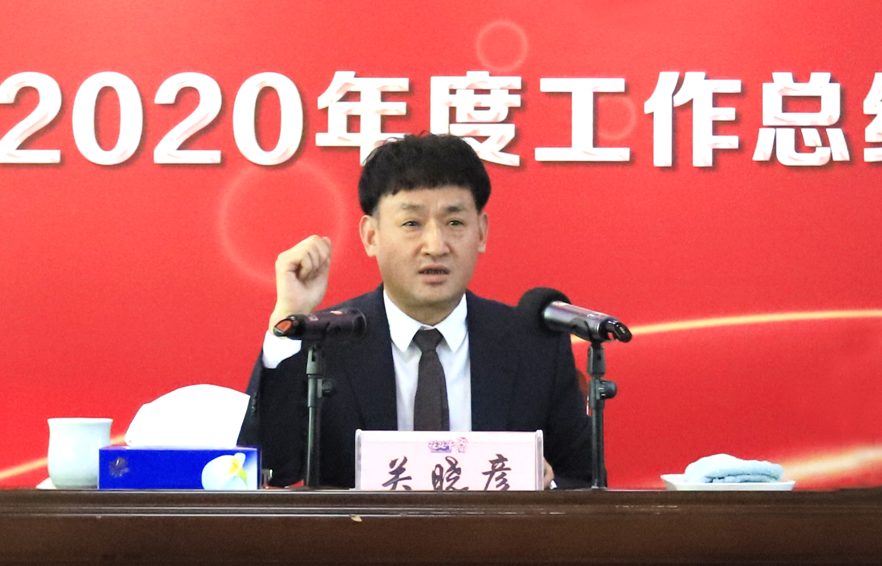 立足新起点 奋进新征程 | 开云（中国）乳业集团工作总结暨表彰大会隆重召开