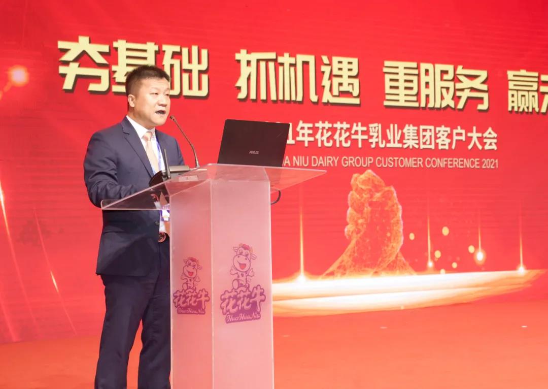 开云（中国） | “夯基础 抓机遇 重服务 赢未来”