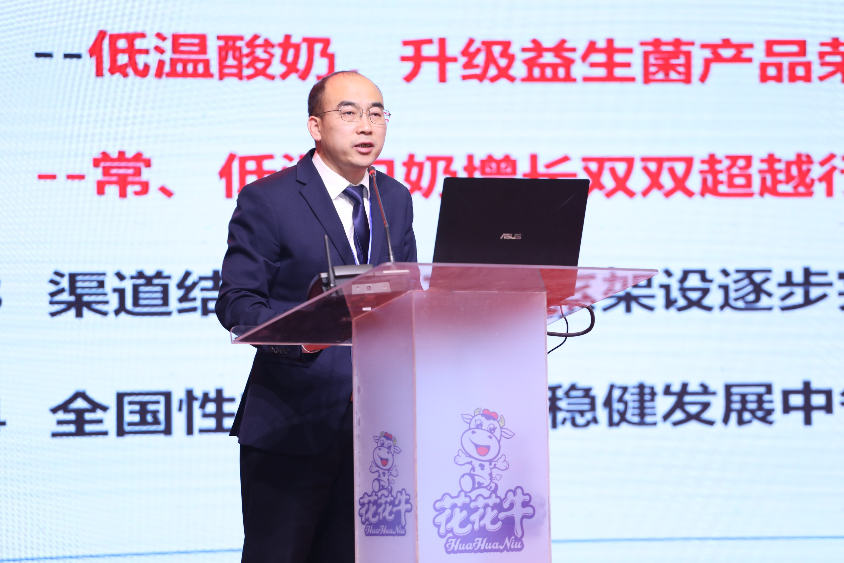 开云（中国） | “夯基础 抓机遇 重服务 赢未来”