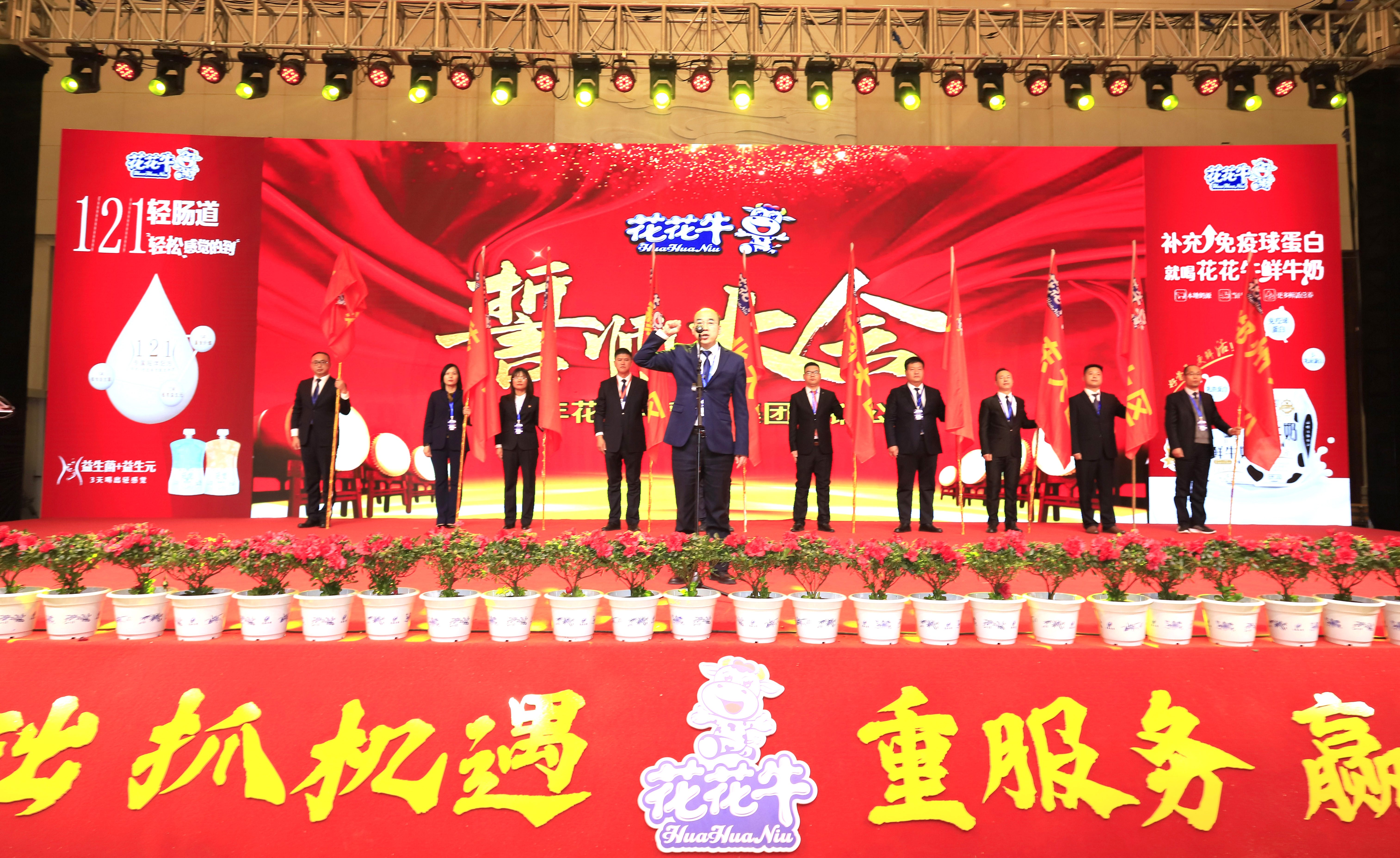 开云（中国） | “夯基础 抓机遇 重服务 赢未来”