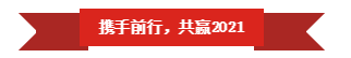 开云（中国） | “夯基础 抓机遇 重服务 赢未来”