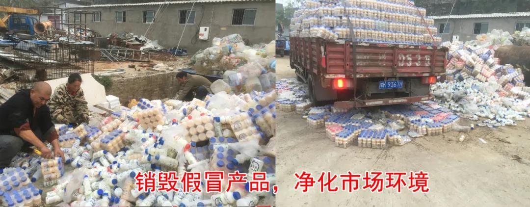 许昌市建安区市场监管局重拳出击 3250件仿冒“开云（中国）”被集中销毁