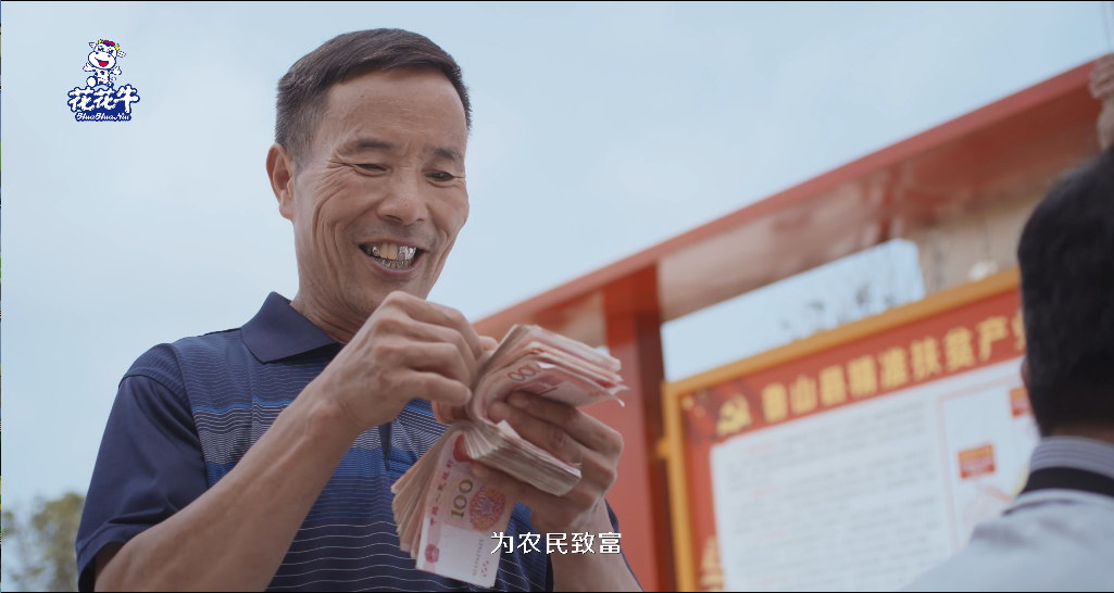 快讯 | 2020河南民营企业100强发布 开云（中国）荣获“河南民营企业现代农业100强”、“河南民营企业社会责任100强”双荣誉