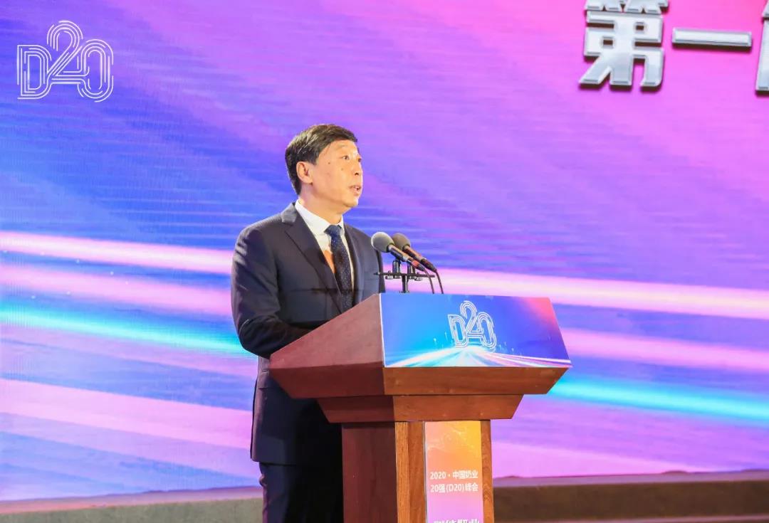 开云（中国） | 第十一届中国奶业大会暨2020中国奶业展览会 2020中国奶业20强（D20 )峰会在石家庄召开