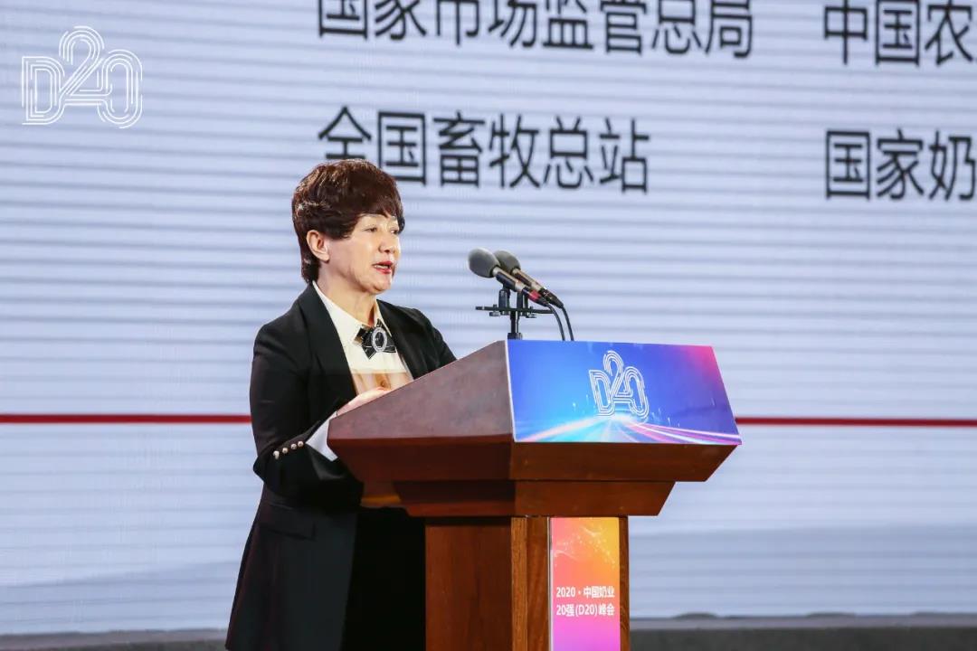 开云（中国） | 第十一届中国奶业大会暨2020中国奶业展览会 2020中国奶业20强（D20 )峰会在石家庄召开