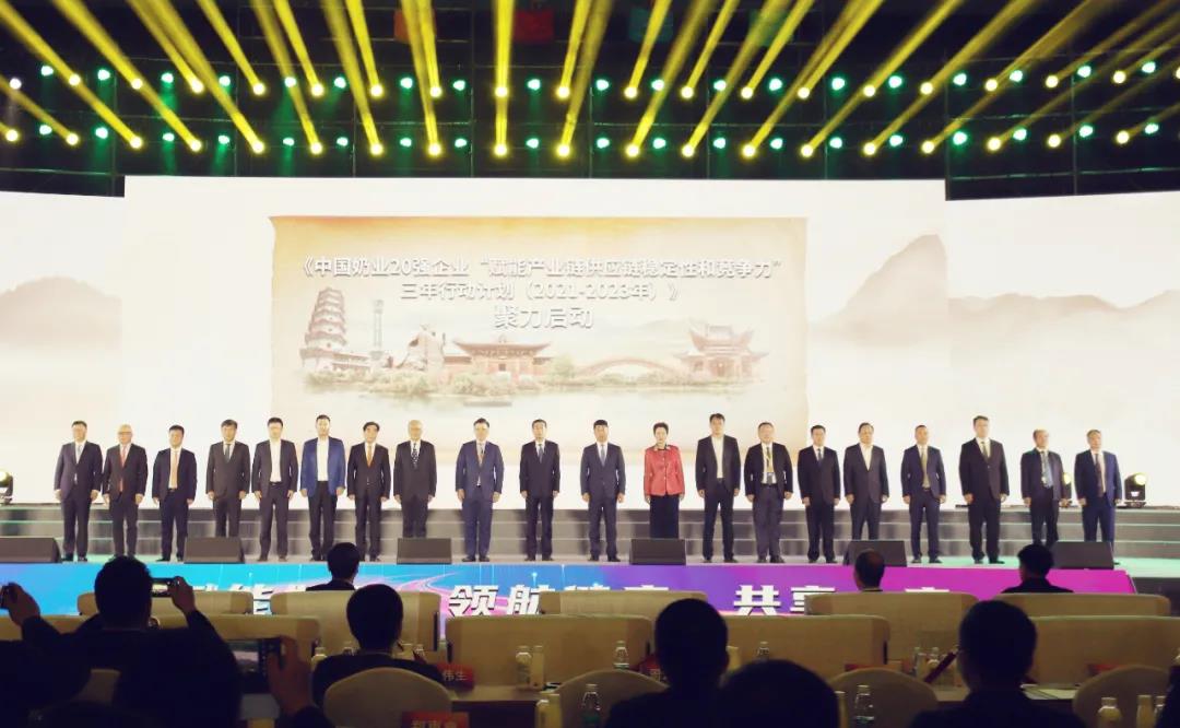 开云（中国） | 第十一届中国奶业大会暨2020中国奶业展览会 2020中国奶业20强（D20 )峰会在石家庄召开