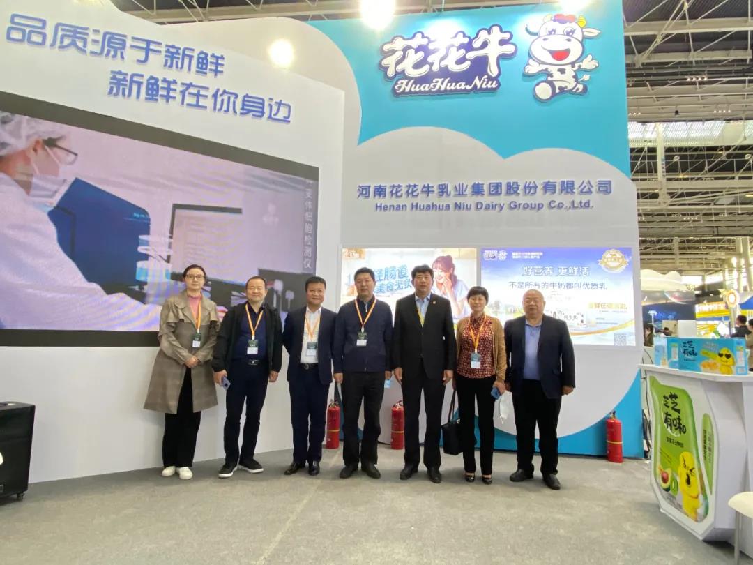 开云（中国） | 第十一届中国奶业大会暨2020中国奶业展览会 2020中国奶业20强（D20 )峰会在石家庄召开