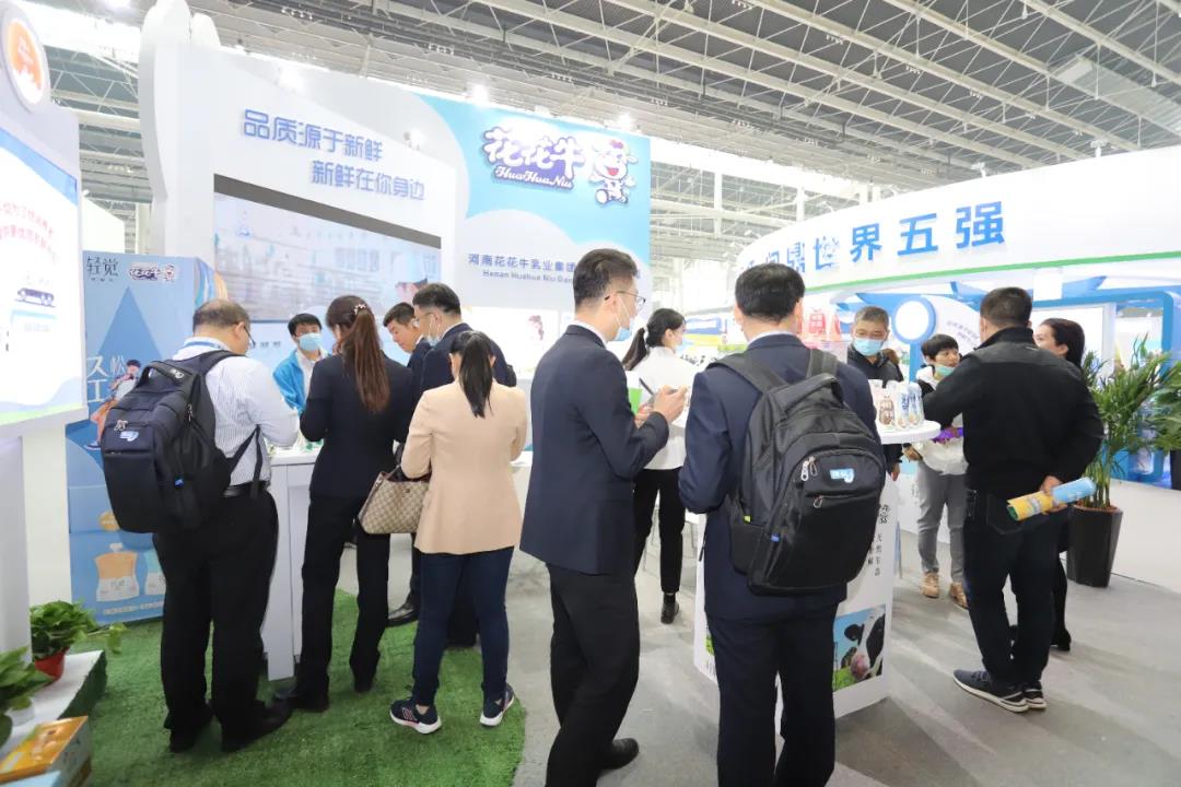 开云（中国） | 第十一届中国奶业大会暨2020中国奶业展览会 2020中国奶业20强（D20 )峰会在石家庄召开