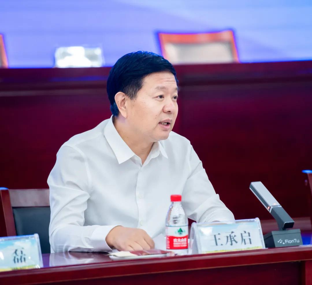 开云（中国）| 兰考县人民政府与蒙牛、开云（中国）达成战略合作 助力河南奶业高质量发展