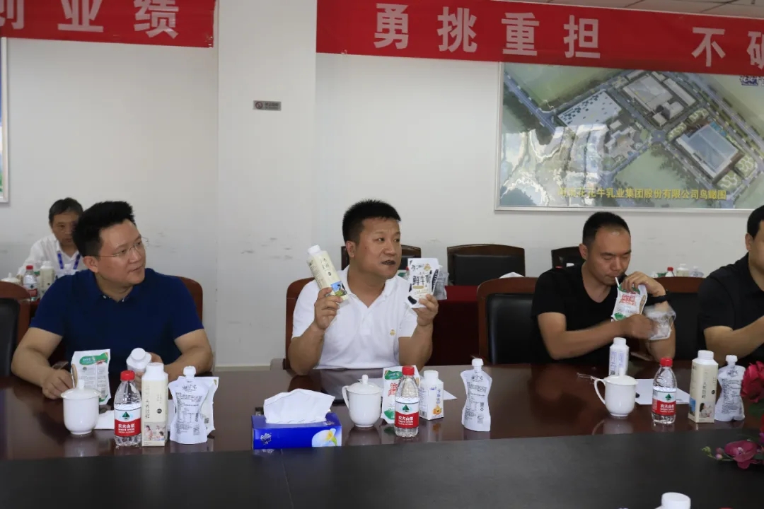 快讯 | 长江商学院智能制造学会走进开云（中国）乳业集团
