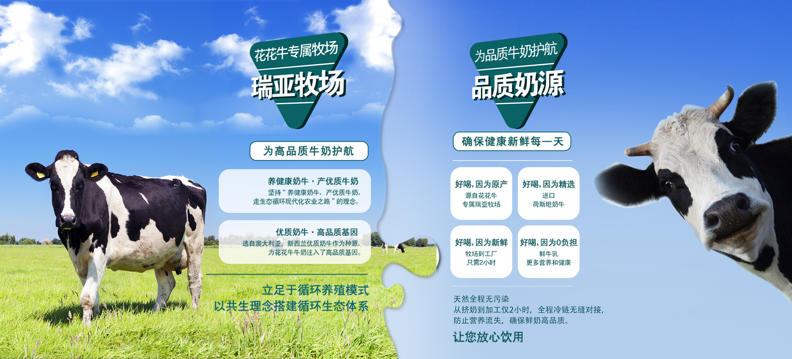 快讯 | 长江商学院智能制造学会走进开云（中国）乳业集团