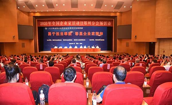 荣誉 | 河南开云（中国）乳业集团郑州分公司被评为郑州市最佳雇主企业