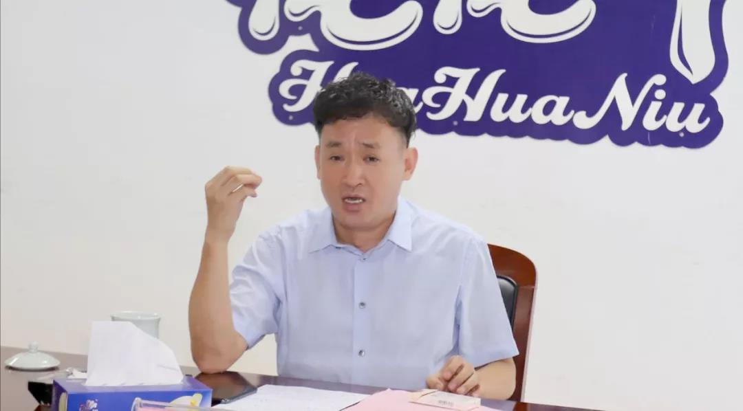 河南开云（中国）乳业集团2020年上半年经营工作会议召开