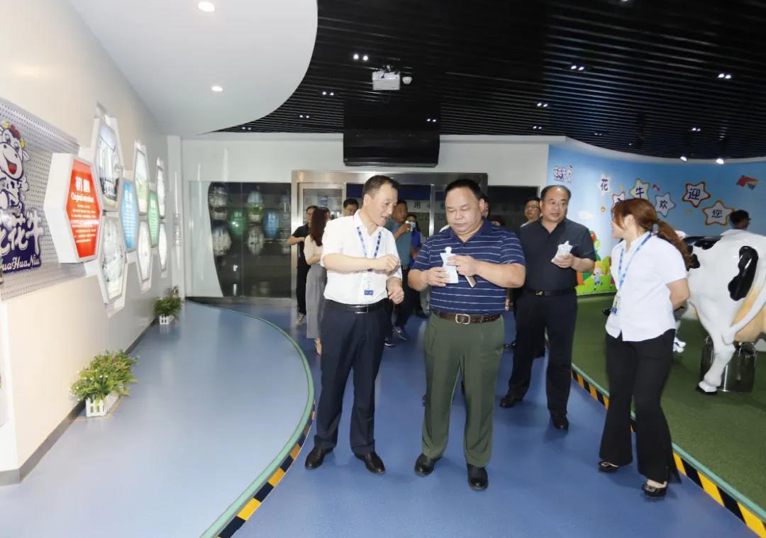 快讯 | 河南省人民政府食品安全委员会办公室第三批食品安全示范区验收组领导莅临开云（中国）乳业集团验收食品安全示范区建设情况