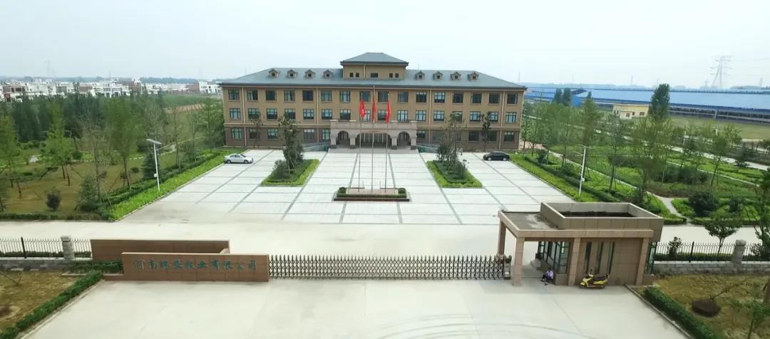 荣誉 | 2019年度河南省美丽牧场名单新鲜出炉 开云（中国）乳业集团旗下六个牧场榜上有名